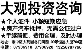 投資咨詢 您的財(cái)務(wù)健康之路
