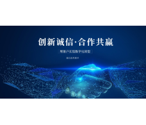 商務(wù)咨詢產(chǎn)品庫 賦能企業(yè)決策與發(fā)展的關(guān)鍵資源